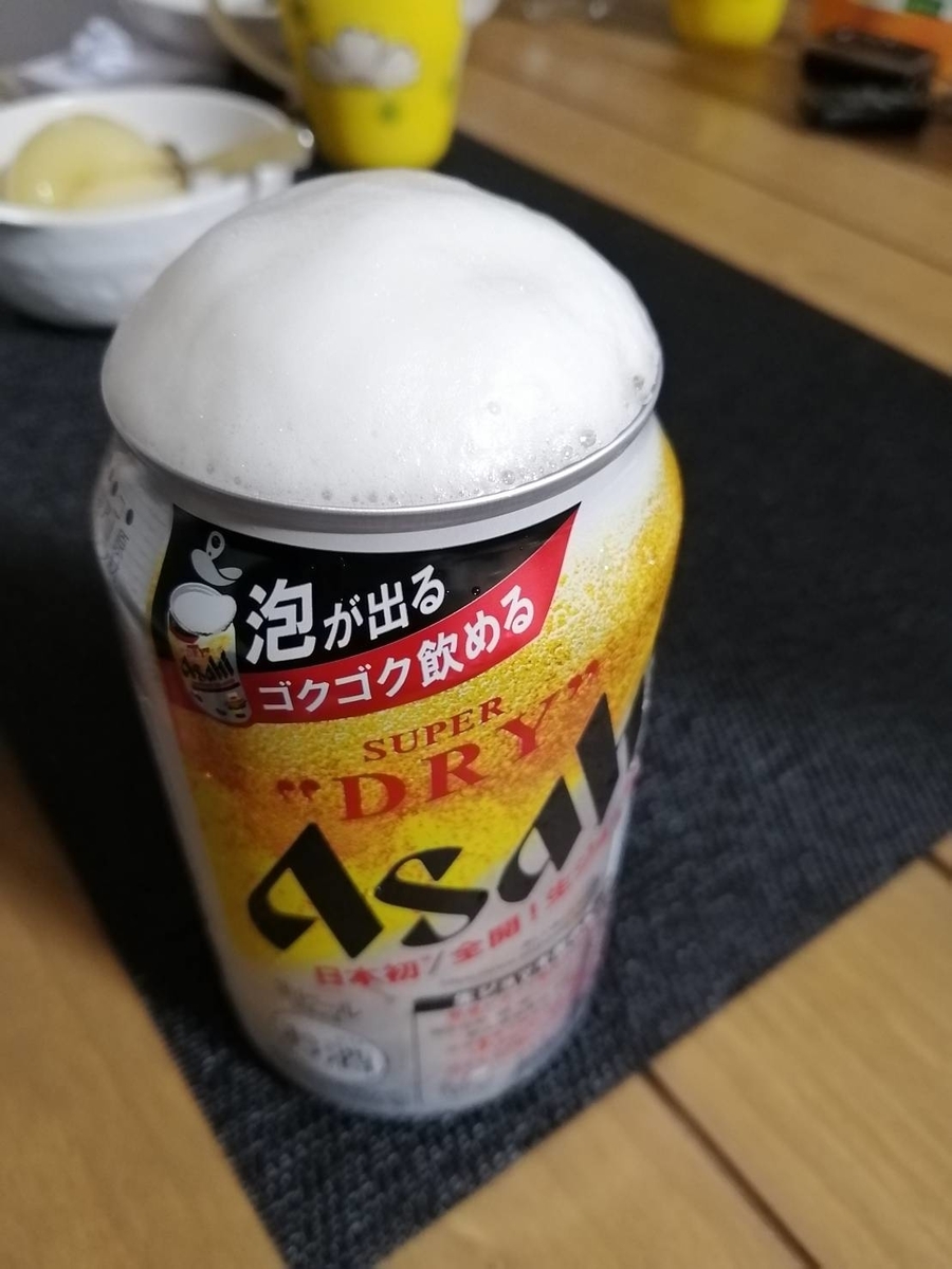 f:id:furudate:20210510162828j:plain
