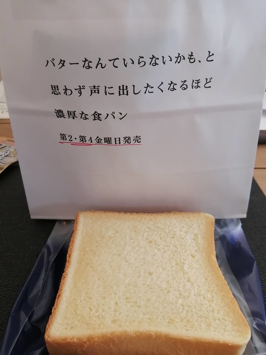 f:id:furudate:20210521174040j:plain