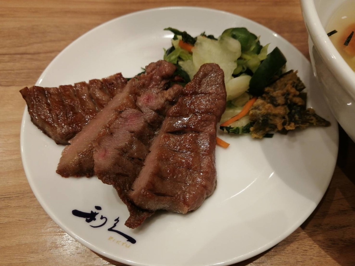 f:id:furudate:20210906171503j:plain