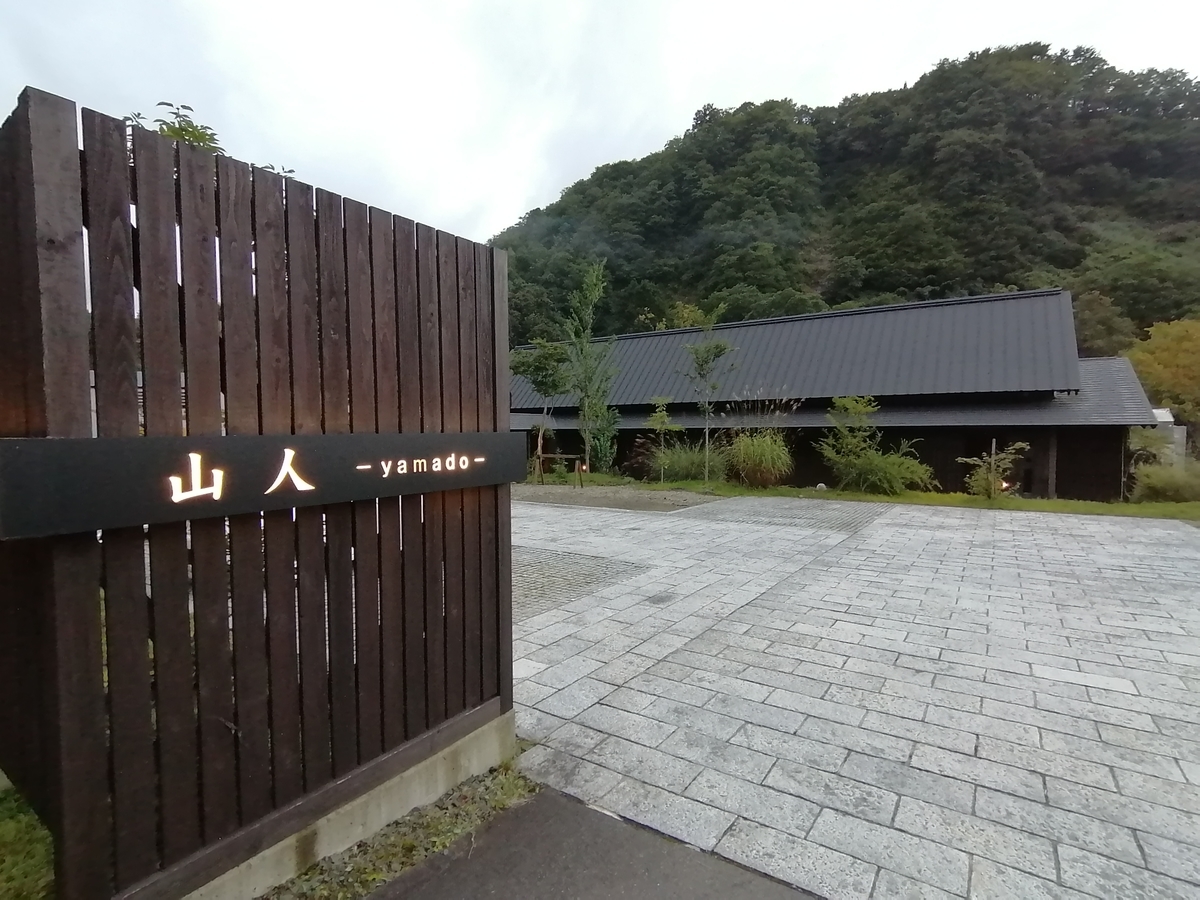 f:id:furudate:20210911150005j:plain