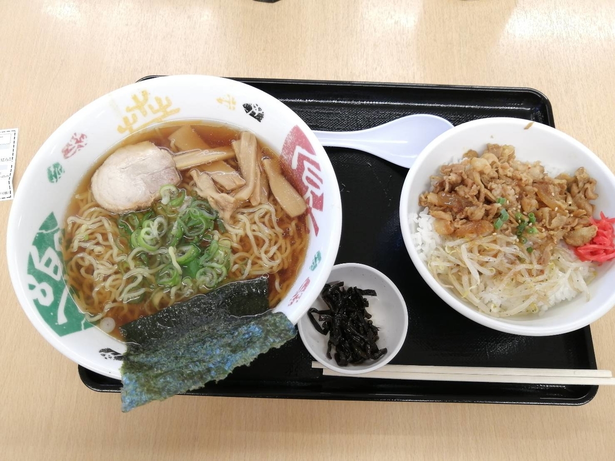 f:id:furudate:20211015191717j:plain