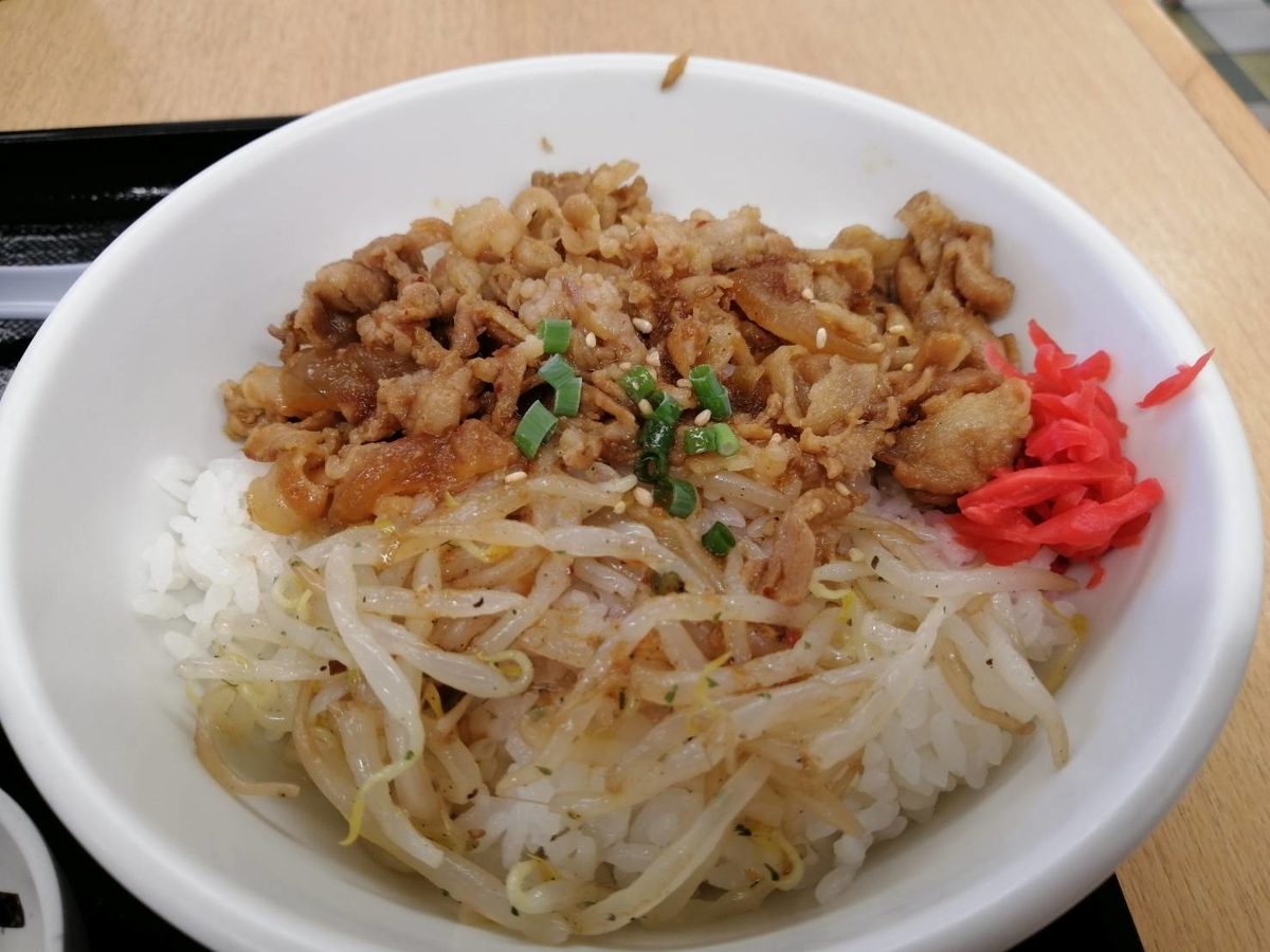 f:id:furudate:20211015191814j:plain