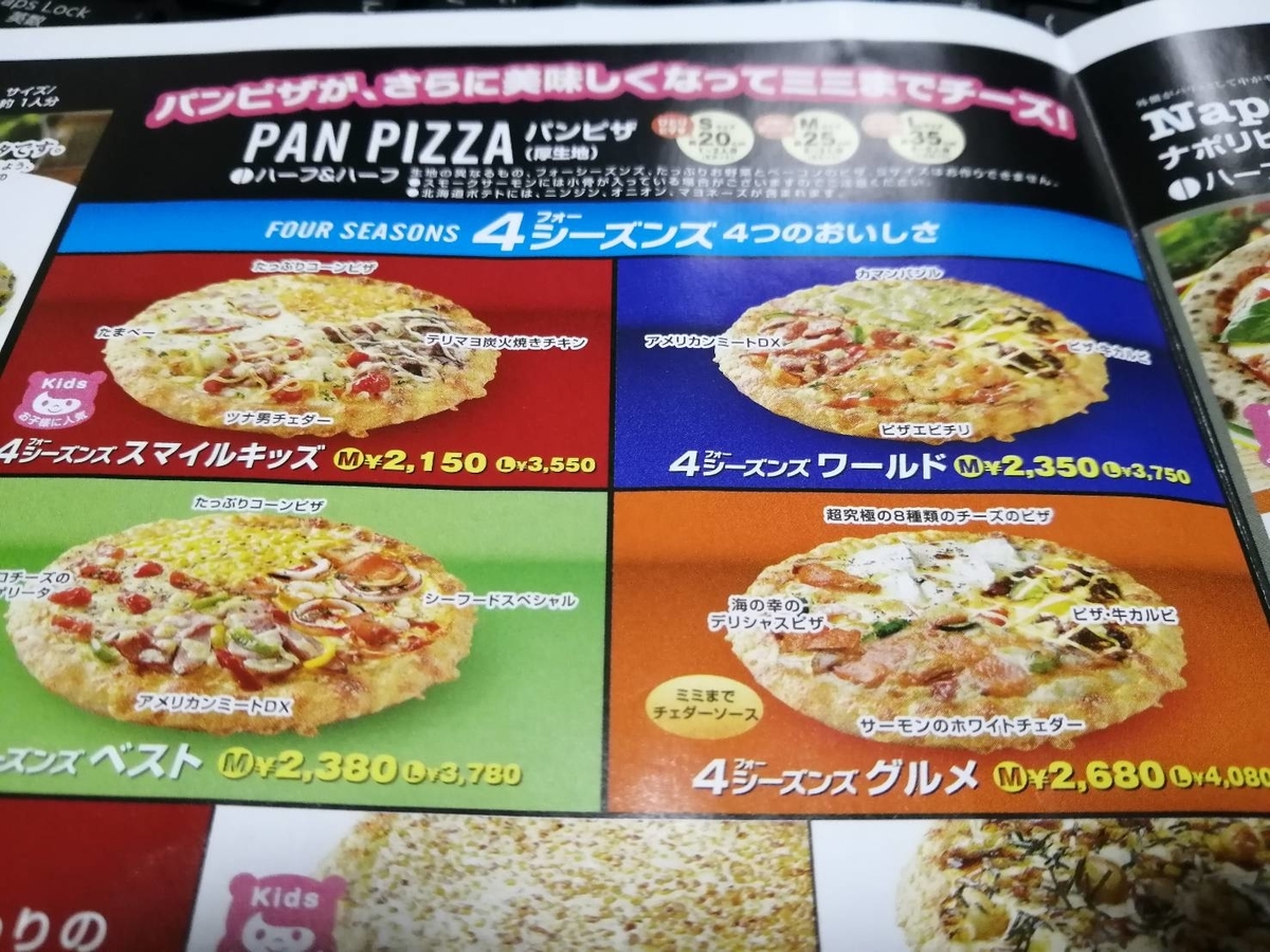 f:id:furudate:20211213231029j:plain