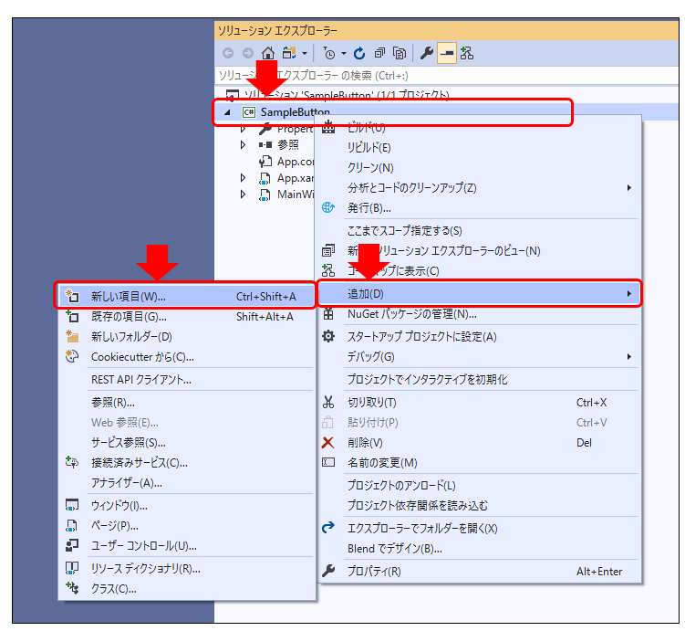 Wpfのスタイリングを学ぶ Wpfでマテリアルデザインのボタンを作ろう インフラジスティックス ジャパン株式会社blog