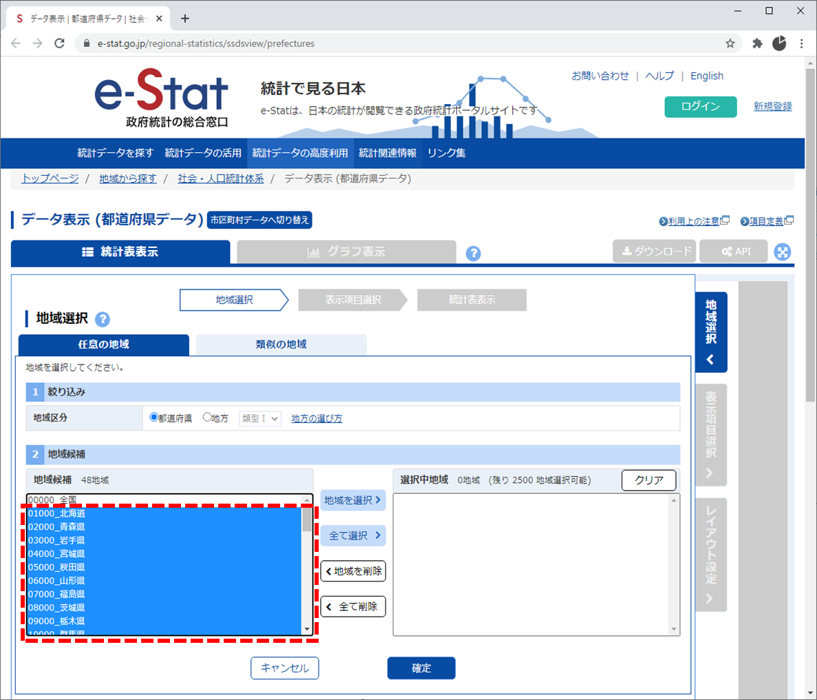 f:id:furugen098:20201009144129p:plain f:id:furugen098:20201009144129p:plain