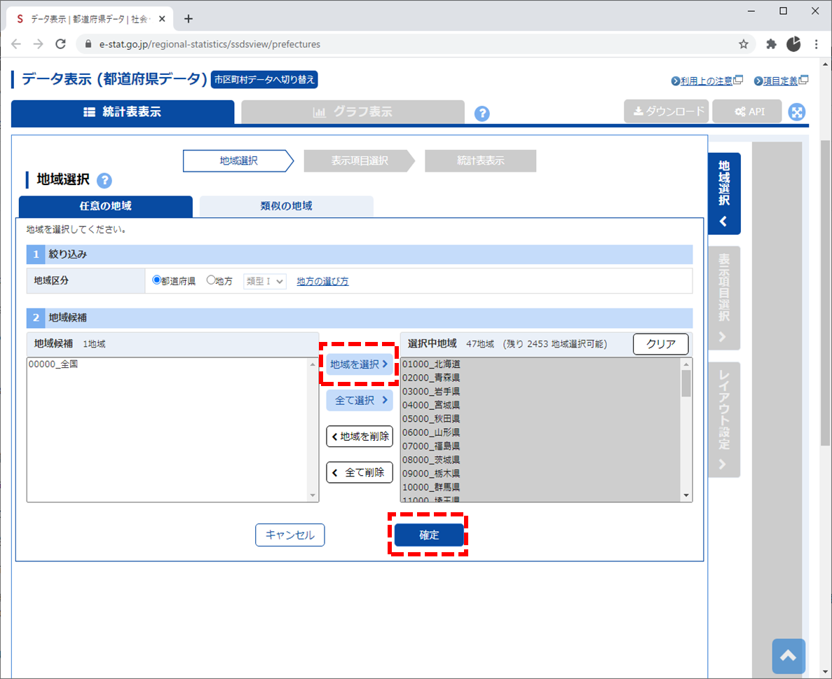 f:id:furugen098:20201009144201p:plain f:id:furugen098:20201009144201p:plain