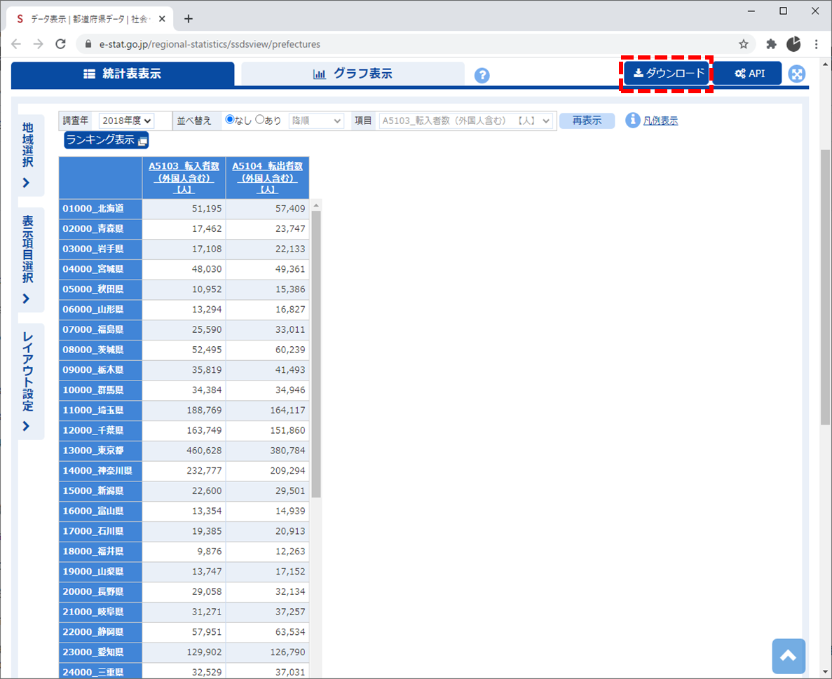 f:id:furugen098:20201009144458p:plain f:id:furugen098:20201009144458p:plain