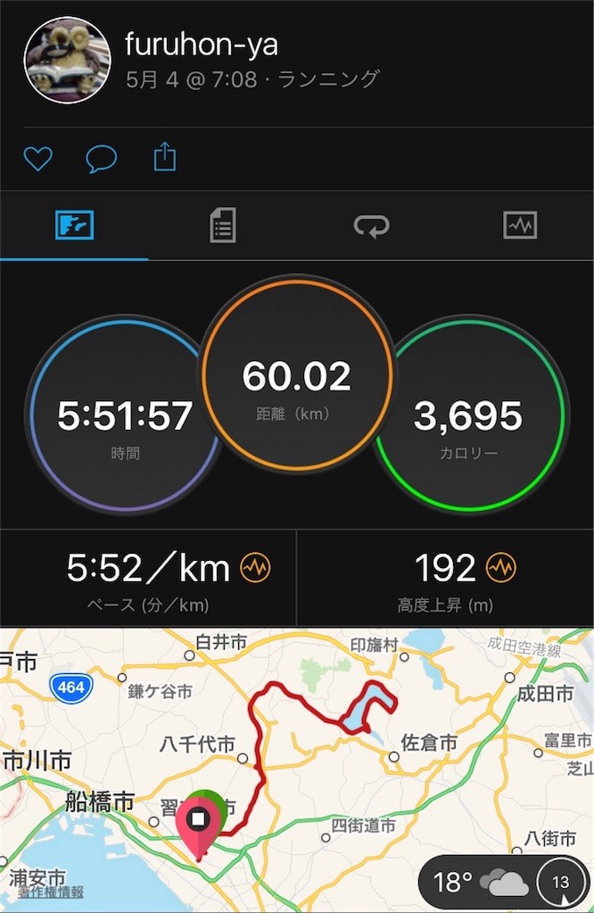 f:id:furuhon-ya:20170504211235j:image