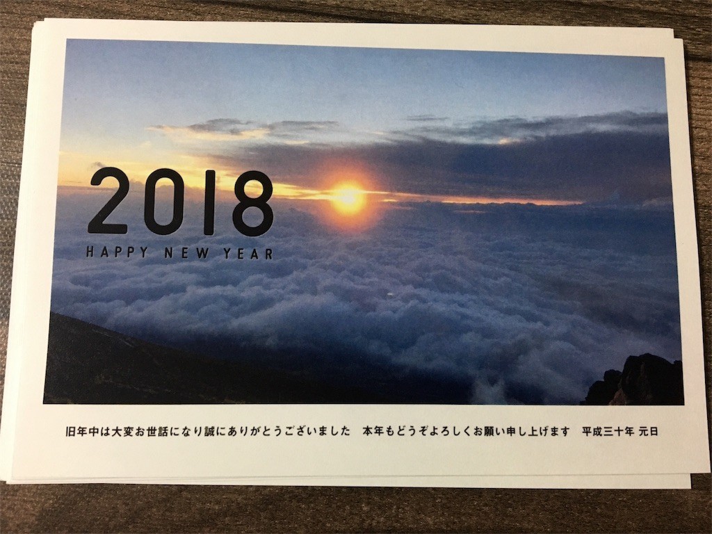 f:id:furuhon-ya:20171221215502j:image f:id:furuhon-ya:20171221215502j:image
