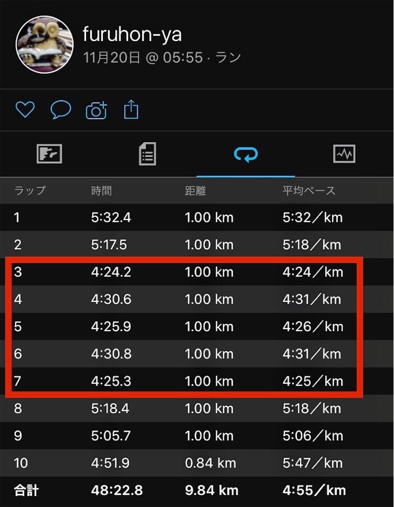 f:id:furuhon-ya:20191122081326j:image