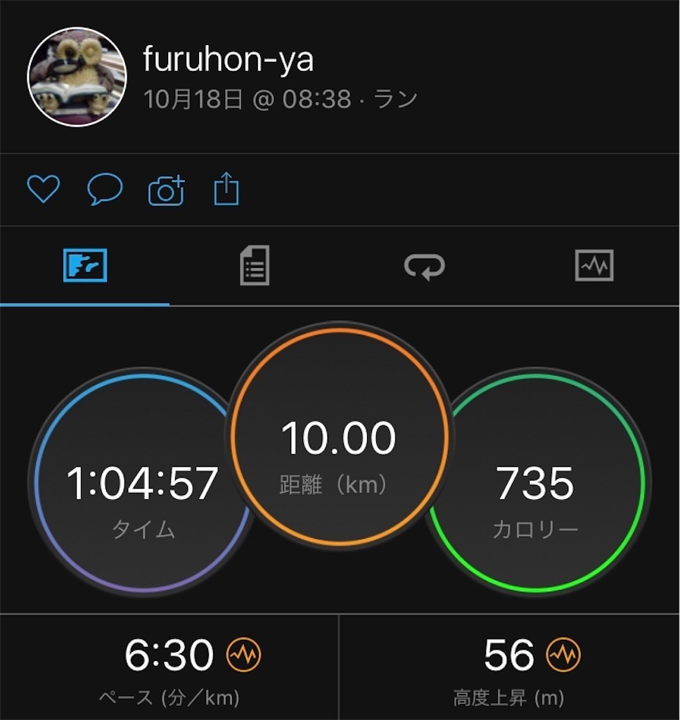 f:id:furuhon-ya:20201018141158j:image