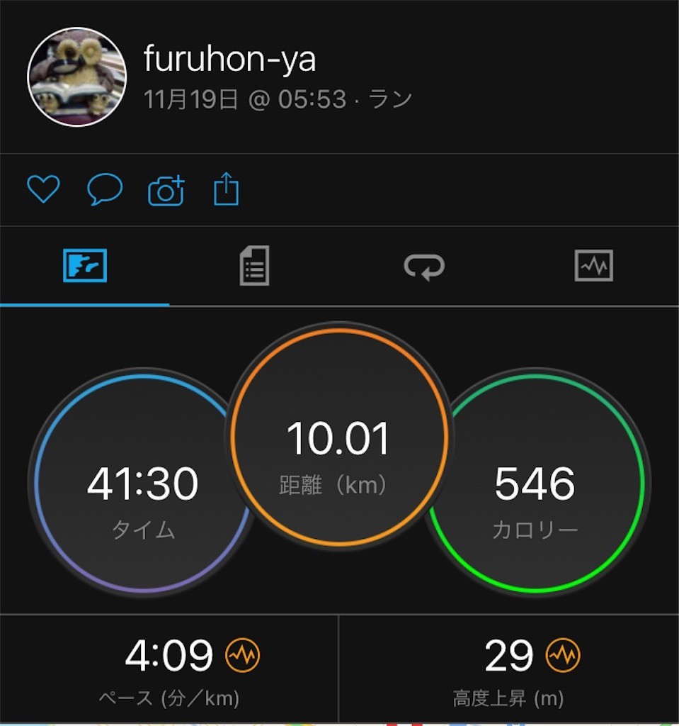 f:id:furuhon-ya:20201119090344j:image f:id:furuhon-ya:20201119090344j:image
