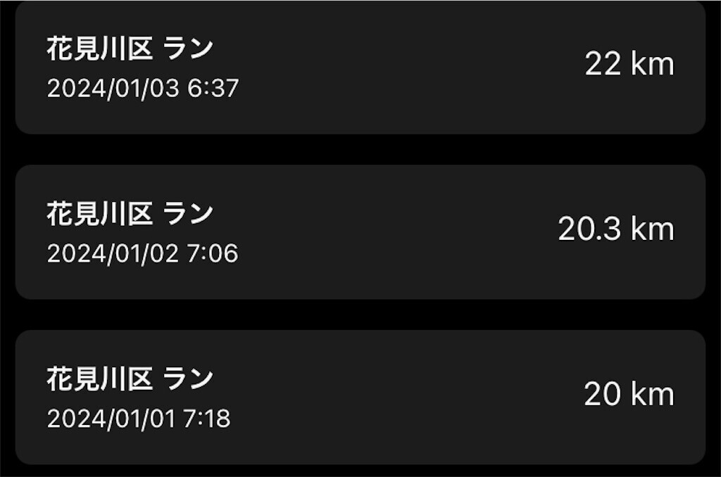 f:id:furuhon-ya:20240103135800j:image f:id:furuhon-ya:20240103135800j:image