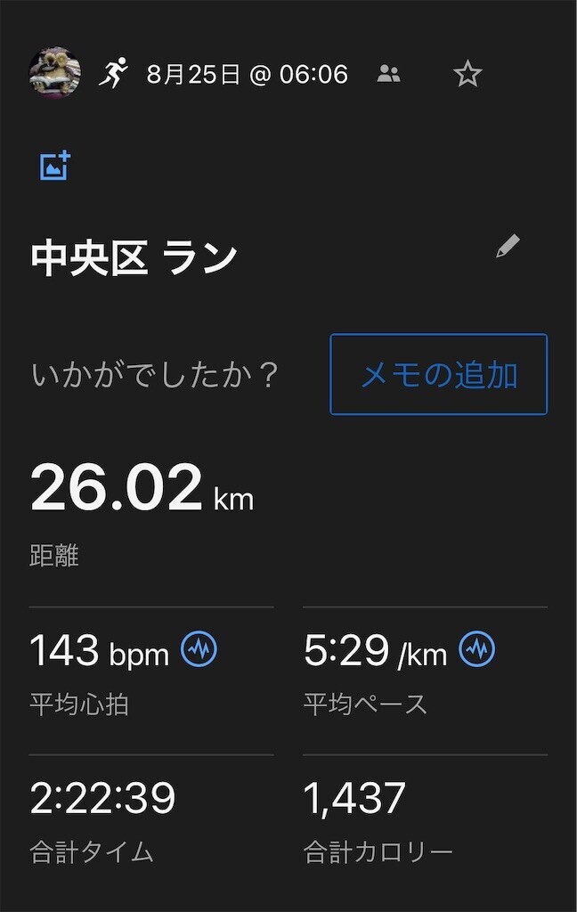 f:id:furuhon-ya:20240825194347j:image