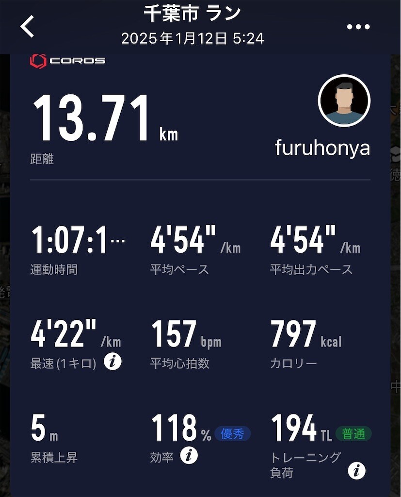 f:id:furuhon-ya:20250112074227j:image