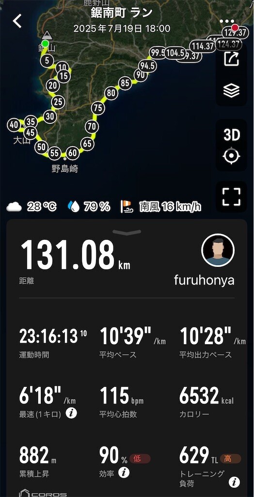 f:id:furuhon-ya:20250802074624j:image