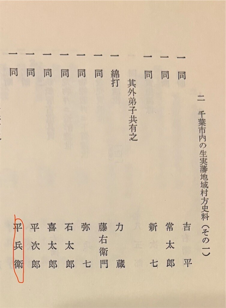 f:id:furuhon-ya:20260410071018j:image f:id:furuhon-ya:20260410071018j:image