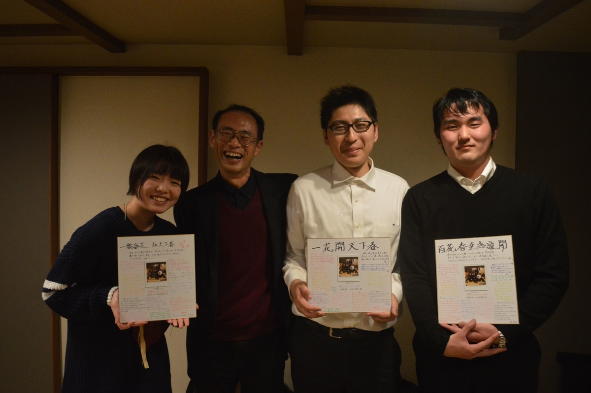 f:id:furukawa-lab:20190403130439j:plain f:id:furukawa-lab:20190403130439j:plain