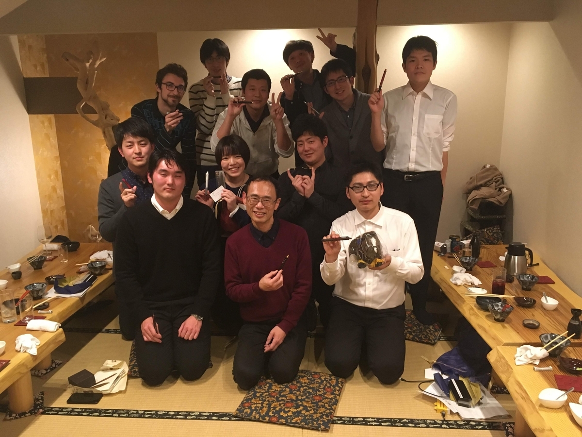 f:id:furukawa-lab:20190403131433j:plain f:id:furukawa-lab:20190403131433j:plain