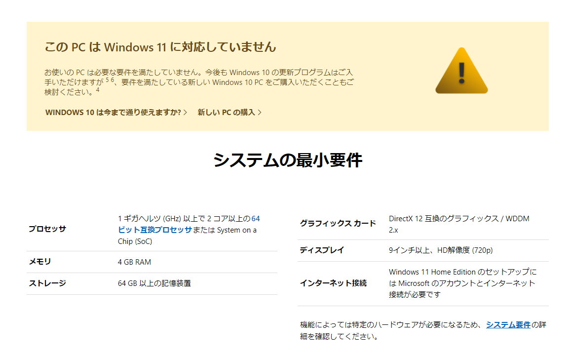 f:id:furukuma:20210626134918p:plain