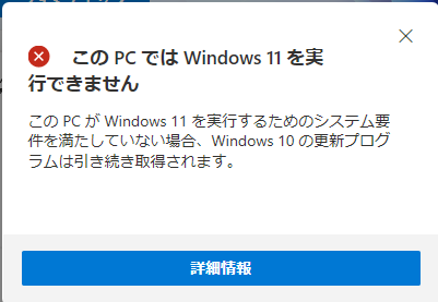 f:id:furukuma:20210626140756p:plain