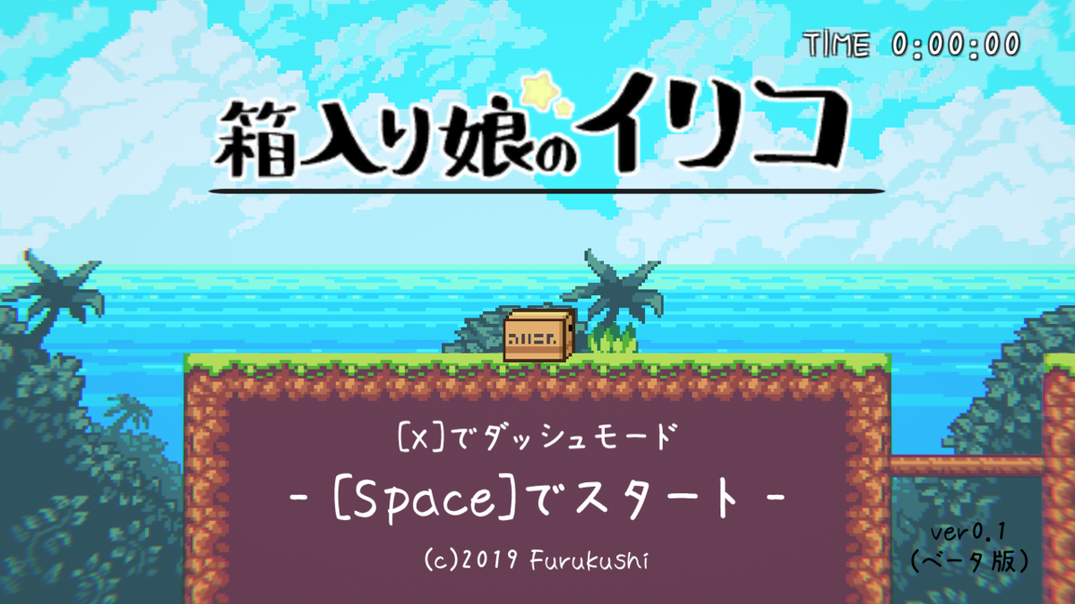 f:id:furukushi:20190423013218p:plain f:id:furukushi:20190423013218p:plain