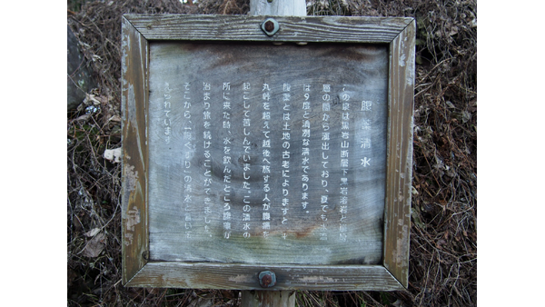 f:id:furusato-iiyama:20171205094211p:plain