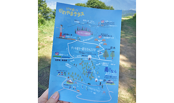 f:id:furusato-iiyama:20180810092711p:plain