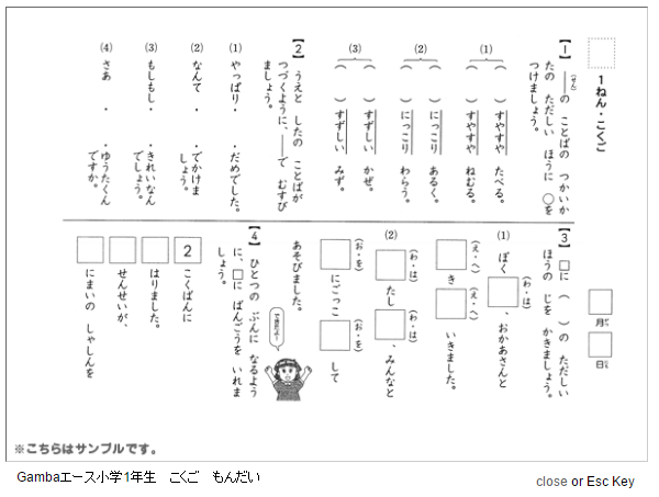 f:id:furusatonouzei091:20160824223623p:plain