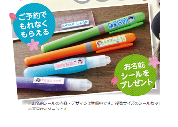 f:id:furusatonouzei091:20160829224840p:plain