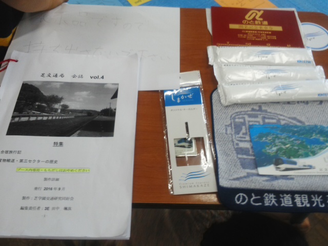 f:id:furusatonouzei091:20160911140017j:plain f:id:furusatonouzei091:20160911140017j:plain