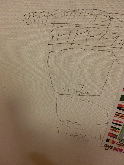 f:id:furusatonouzei091:20160917183357j:plain