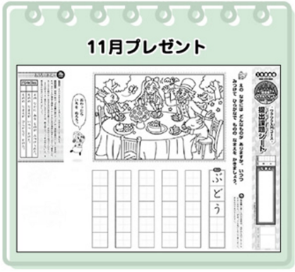 f:id:furusatonouzei091:20161004224037p:plain f:id:furusatonouzei091:20161004224037p:plain