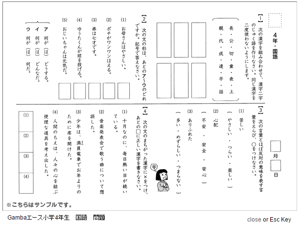 f:id:furusatonouzei091:20161015231800p:plain