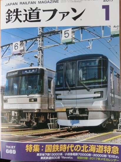 f:id:furusatonouzei091:20161122133629j:plain f:id:furusatonouzei091:20161122133629j:plain