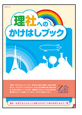 f:id:furusatonouzei091:20161215222259p:plain