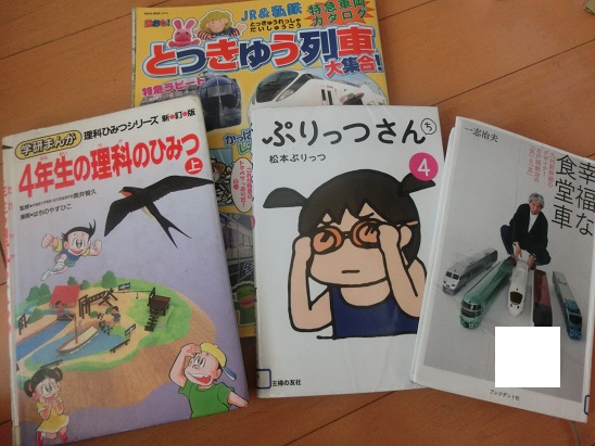 f:id:furusatonouzei091:20170303113347j:plain f:id:furusatonouzei091:20170303113347j:plain