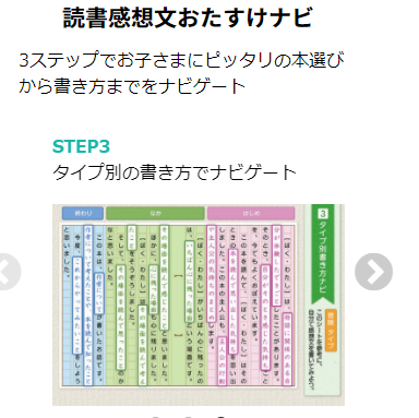 f:id:furusatonouzei091:20170717224208p:plain