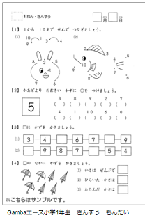 f:id:furusatonouzei091:20170731224007p:plain f:id:furusatonouzei091:20170731224007p:plain