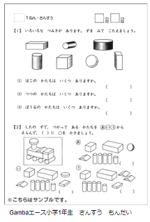 f:id:furusatonouzei091:20171111224703p:plain