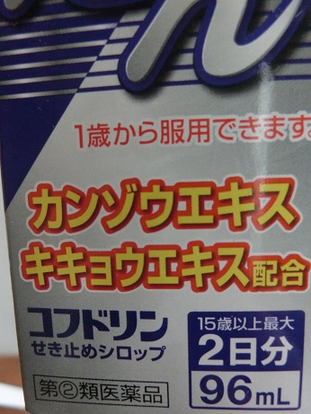 f:id:furusatonouzei091:20171117132711j:plain f:id:furusatonouzei091:20171117132711j:plain