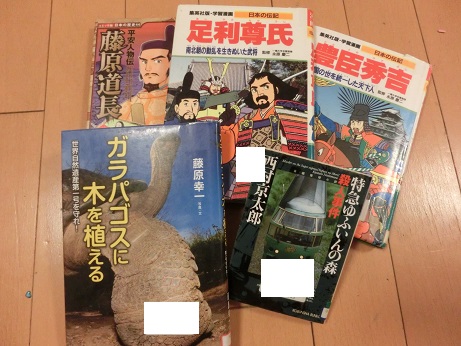 f:id:furusatonouzei091:20171215175656j:plain f:id:furusatonouzei091:20171215175656j:plain