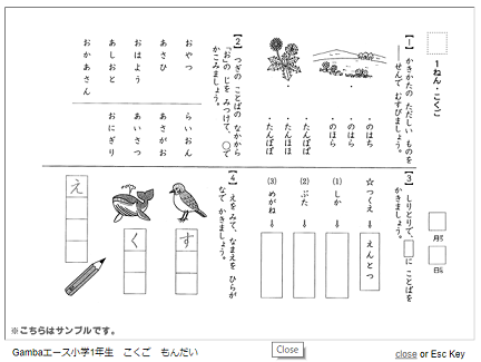 f:id:furusatonouzei091:20180506231745p:plain