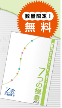 f:id:furusatonouzei091:20180705165205p:plain