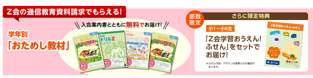 f:id:furusatonouzei091:20181007231159p:plain