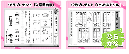 f:id:furusatonouzei091:20181201220735p:plain f:id:furusatonouzei091:20181201220735p:plain