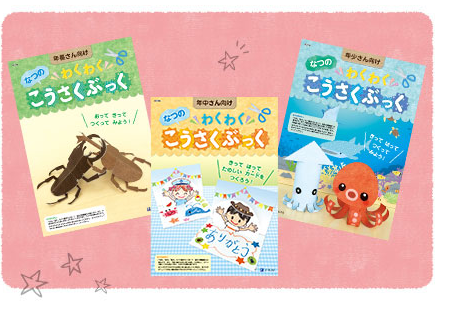 f:id:furusatonouzei091:20190529091157p:plain