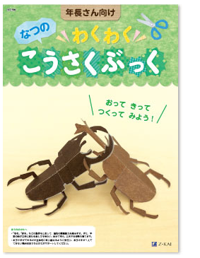 f:id:furusatonouzei091:20190529091508p:plain