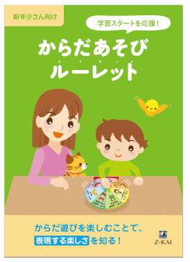 f:id:furusatonouzei091:20191110234122p:plain f:id:furusatonouzei091:20191110234122p:plain