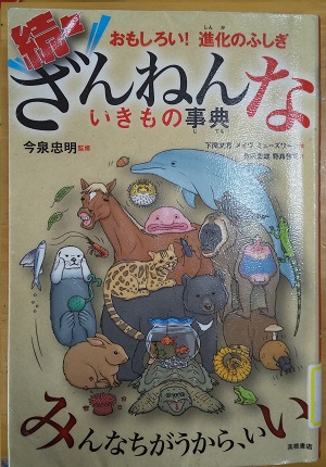 f:id:furusatonouzei091:20200112095633j:plain